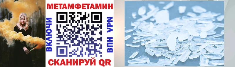 магазин продажи   Лангепас  АМФ Розовый 