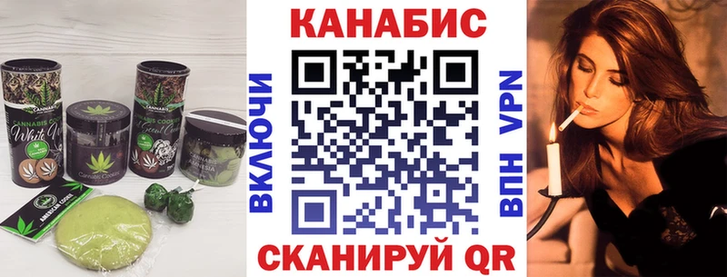 мега зеркало  Лангепас  Еда ТГК марихуана 