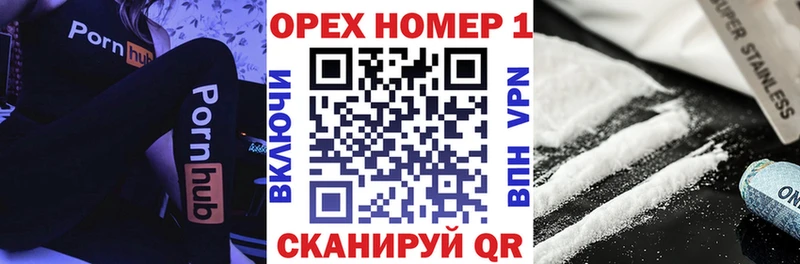 купить наркоту  Лангепас  Cocaine 98% 