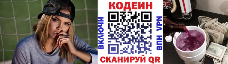 наркота  МЕГА tor  Кодеиновый сироп Lean напиток Lean (лин)  Лангепас 