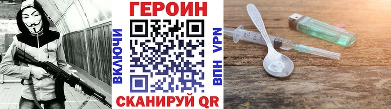 Героин белый  Лангепас 