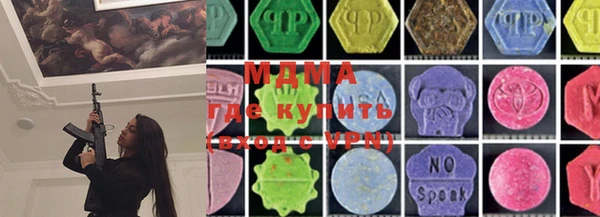 MDMA Лиски