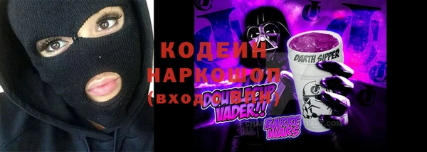 кокаин премиум Липки
