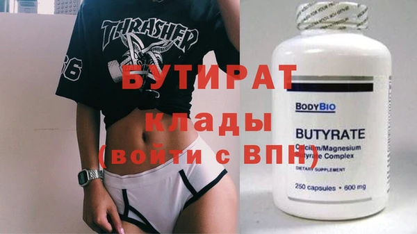 метадон Лихославль