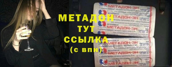 метадон Лихославль