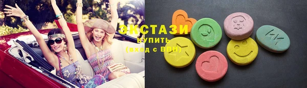 шишки Лагань