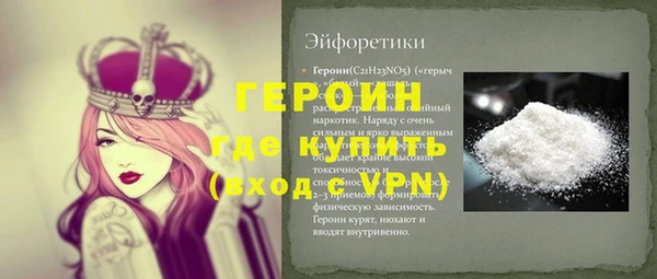 метадон Лихославль