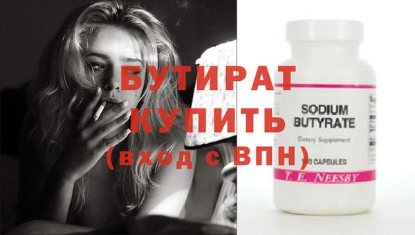кокаин премиум Липки
