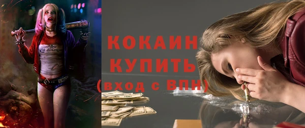 кокаин премиум Липки