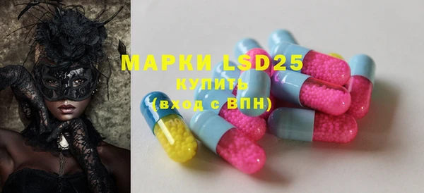MDMA Лиски
