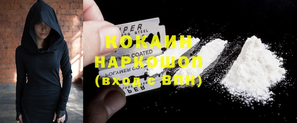 метадон Лихославль