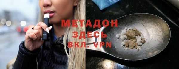 метадон Лихославль