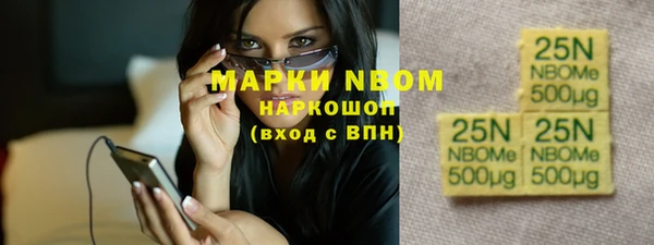 кокаин премиум Ладушкин