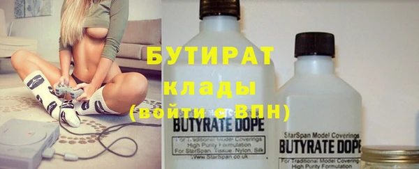 COCAINE Магас