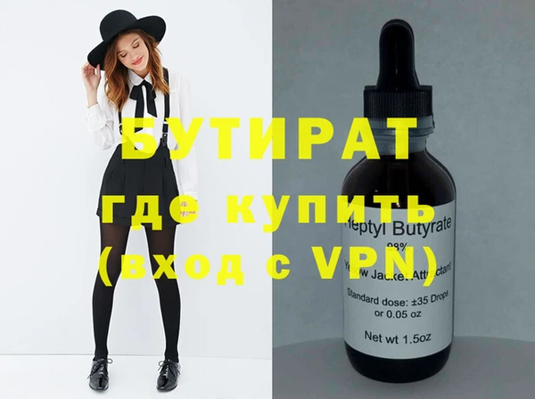 кокаин премиум Липки