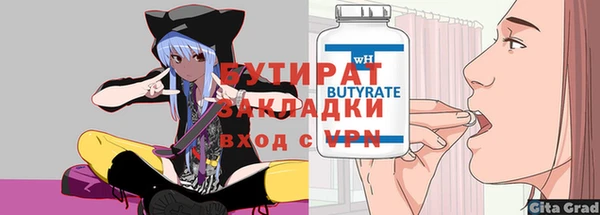 мет Лабытнанги