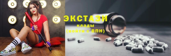 MDMA Лиски