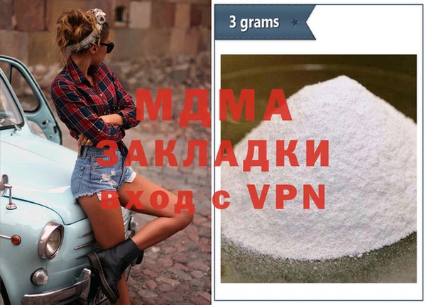 кокаин премиум Липки