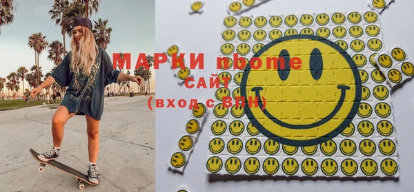 метадон Лихославль