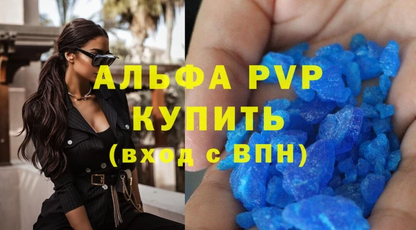 MDMA Лиски
