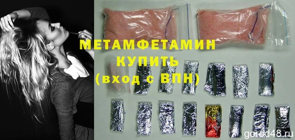 MDMA Лиски