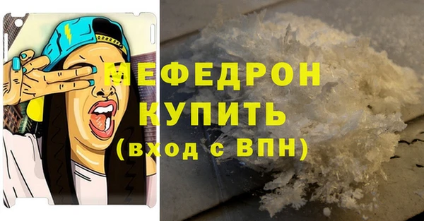 мет Лабытнанги
