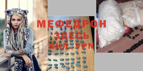 метадон Лихославль