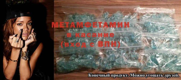 шишки Лагань