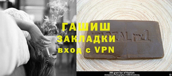 кокаин премиум Ладушкин