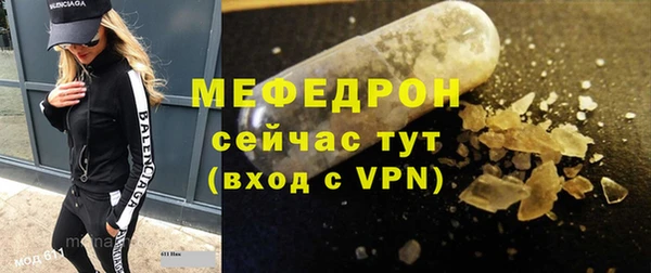 метадон Лихославль