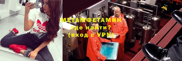 COCAINE Магас