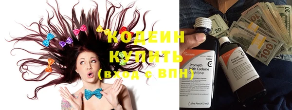 мет Лабытнанги
