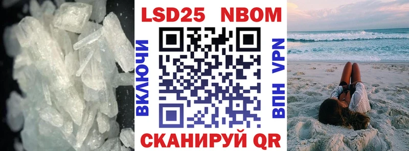 Лсд 25 экстази кислота  что такое наркотик  Лангепас 