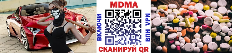 где купить наркоту  Лангепас  площадка клад  MDMA VHQ 