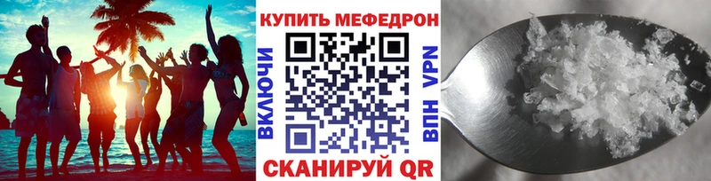 kraken вход  Лангепас  Мефедрон мука 
