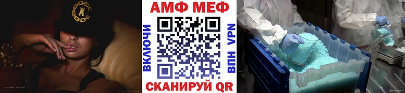 где можно купить   Лангепас  Первитин Декстрометамфетамин 99.9% 