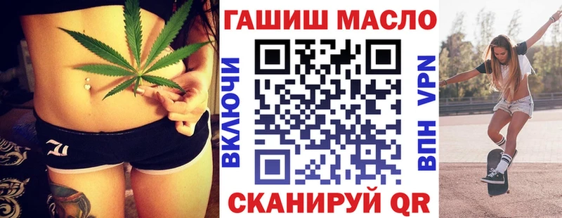 Дистиллят ТГК гашишное масло  kraken tor  Лангепас  наркотики 