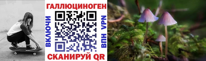 Галлюциногенные грибы мухоморы  Лангепас 
